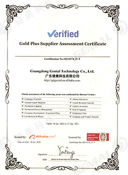 BV生產能力深度認證