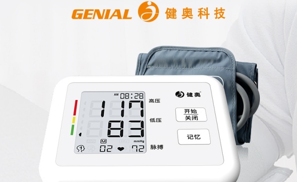 智能健康監測 開啟家庭護理新體驗