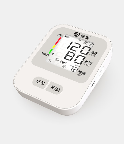 臂式電子血壓計GT-702V