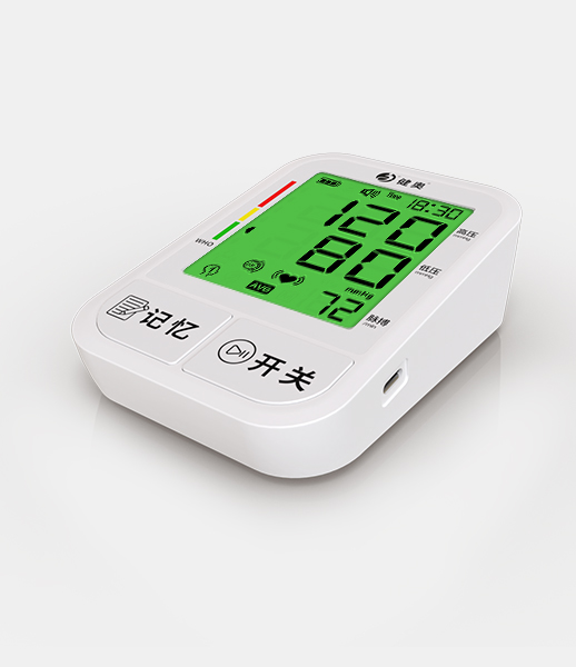 臂式電子血壓計GT-702MA